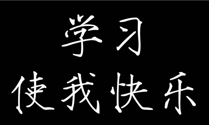 北京都有哪些比較好的學(xué)習(xí)冬令營