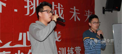 心靈成長訓練營幫助孩子從內(nèi)部認識自己