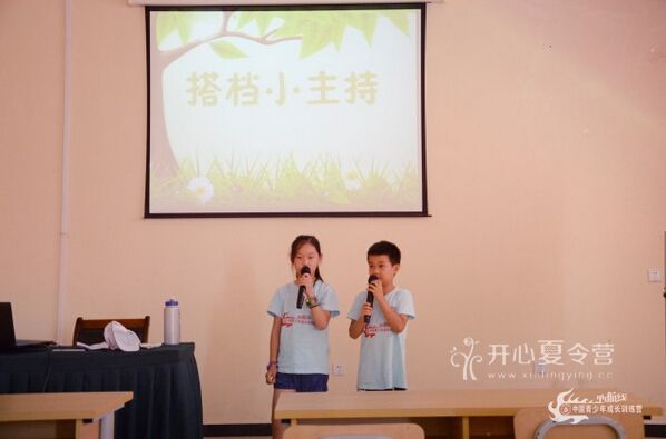 學能冬令營