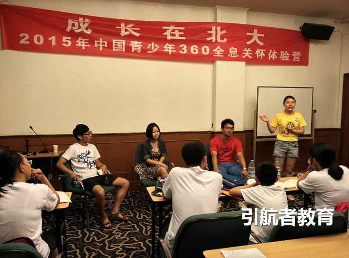 與北大師哥師姐們交流學(xué)習(xí)