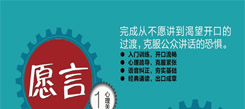 2017年北京新東方英語冬令營已經(jīng)開始報(bào)名