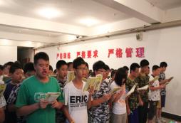中學(xué)生英語冬令營哪里好？