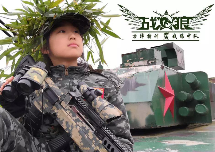 春節(jié)前精心調(diào)配的寒假“訓(xùn)練計(jì)劃”—5天戶外軍事特戰(zhàn)主題冬令營(yíng)！