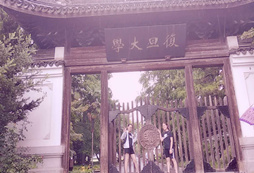2020上海假期復(fù)旦交大名校游學(xué)冬令營活動，春節(jié)前后開營