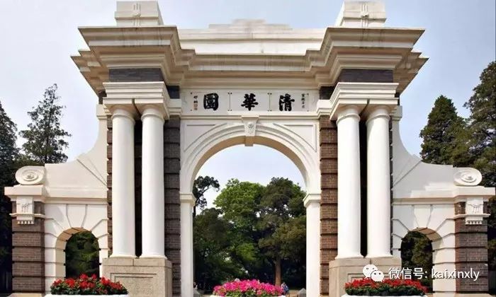 清華中科院研學(xué)冬令營，暢游你從來都沒有了解過的清華