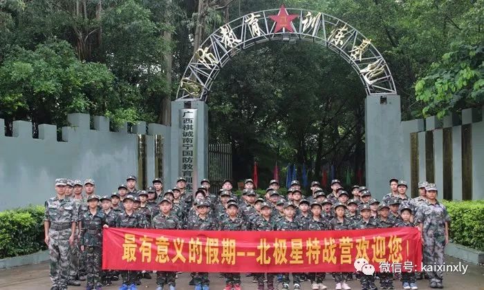鐵打的軍營流水的兵，寒假5天軍事體驗之我是一個小兵