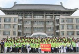 2017年你參加過清華北大游學(xué)冬令營(yíng)嗎？