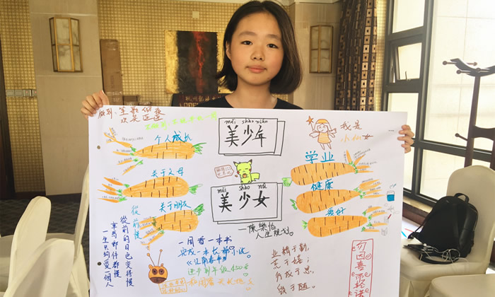 浙江有什么好的兒童冬令營