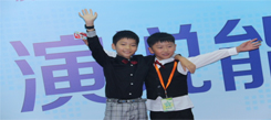 青少年冬令營活動幫助孩子完成演講家的夢想