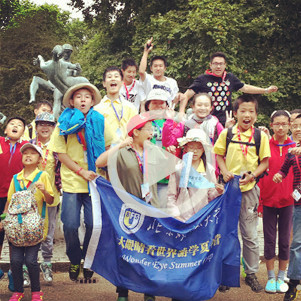 北京外國語大學游學夏令營