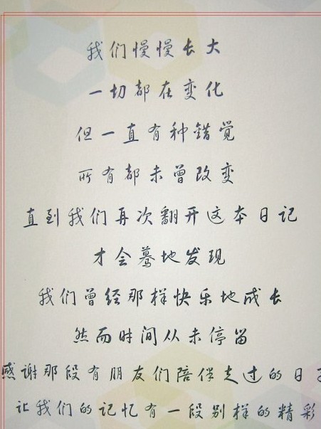 W(xu)TI(yng)־