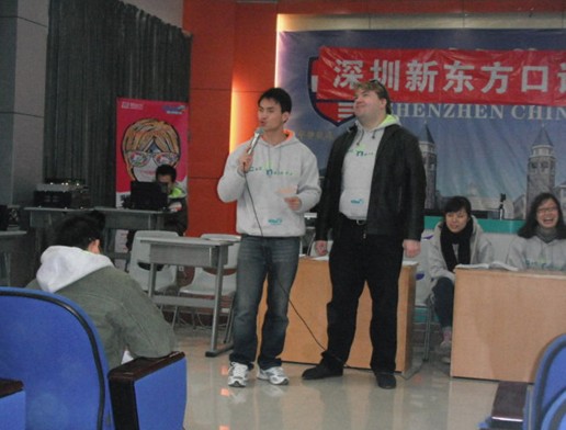 深圳新東方冬令營